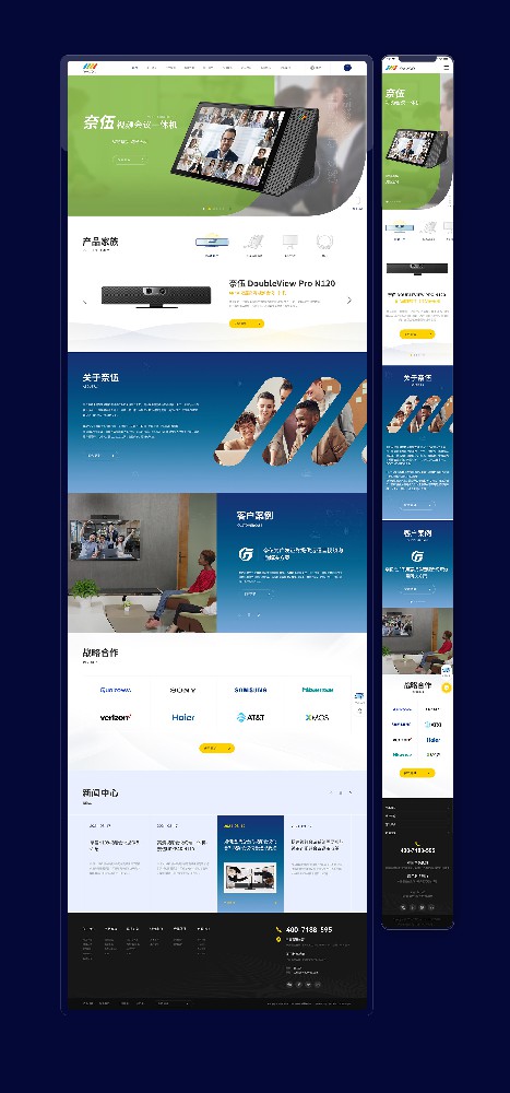 网站建设制作英文网站我该怎么选择和制作呢
